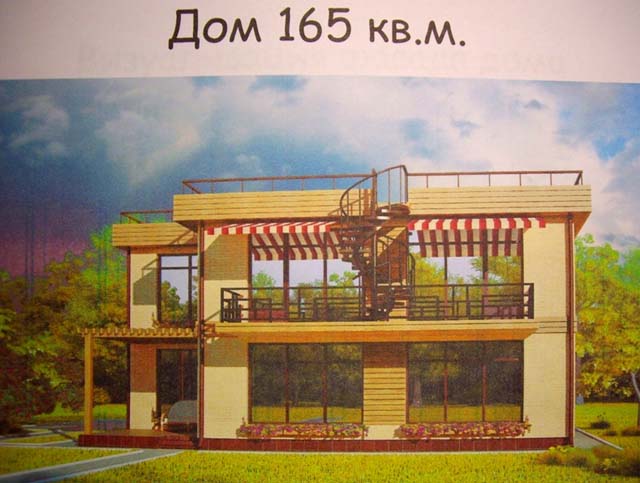 дома в Одинцовском районе